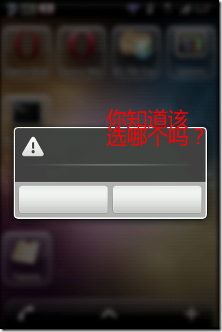 android-font-missing-3
