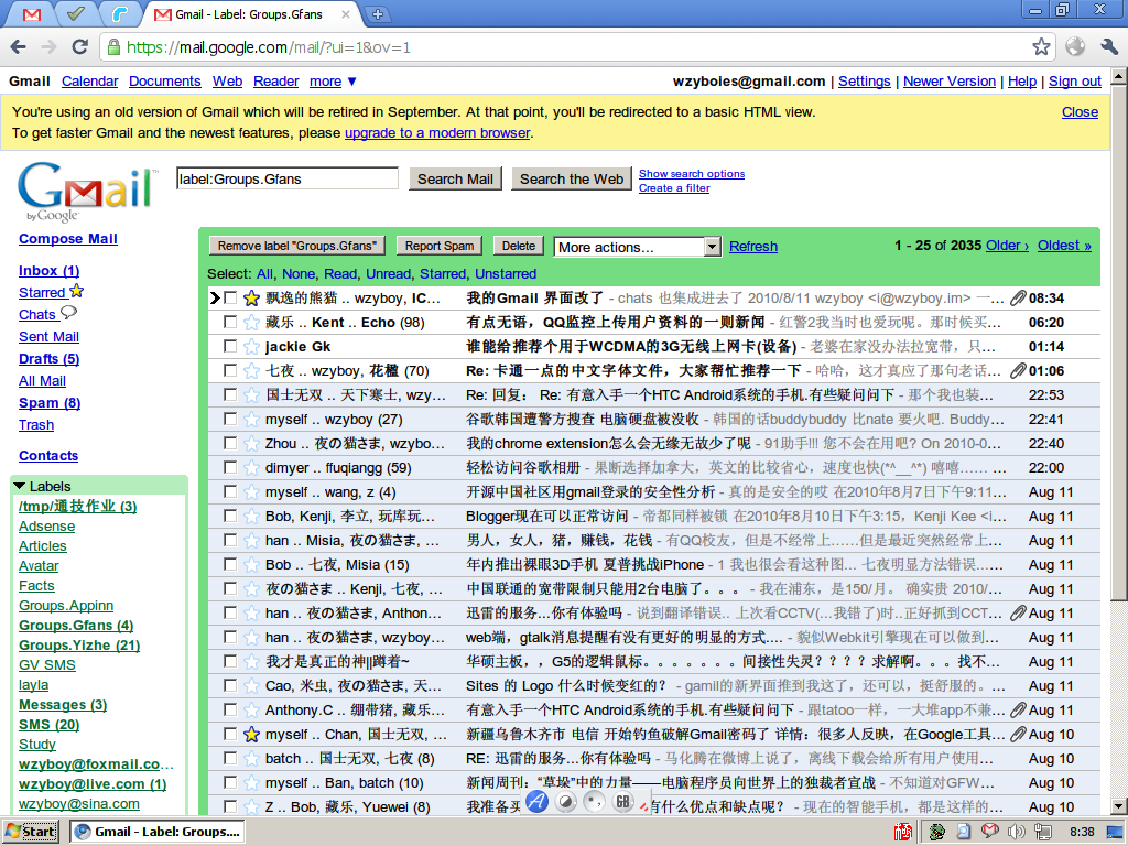 gmail-older-version